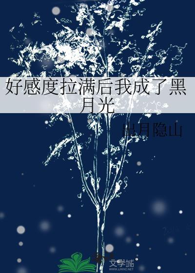 和爱人做恨的第十一年