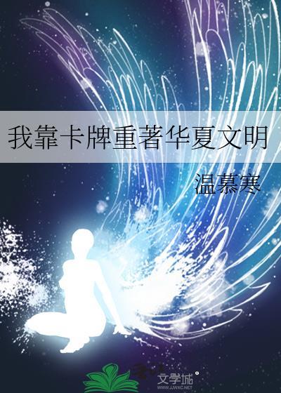 龙尊以为我怀了他的崽