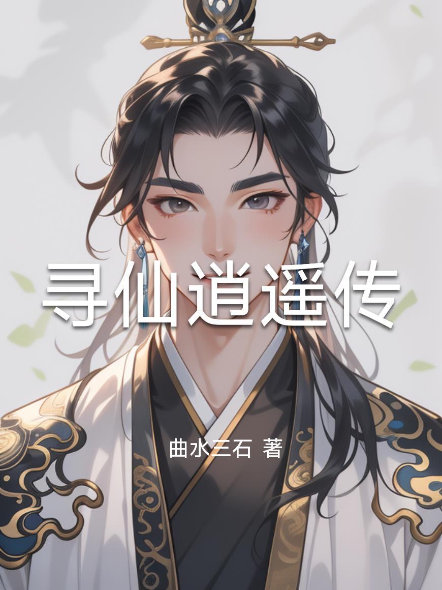 以下犯上:徒弟着实貌美
