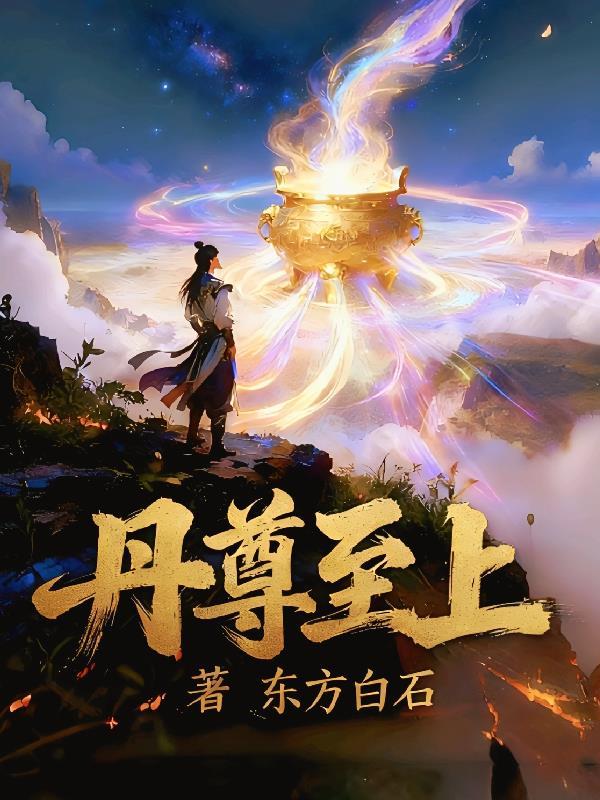 搬空家产后,去部队寻娃娃亲对象