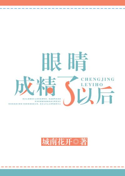 乖,放松
