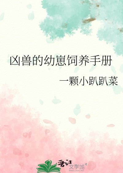 全校穿越,但虫族文