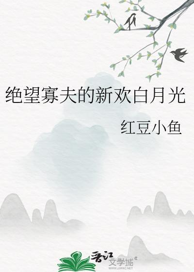 沈清[快穿]