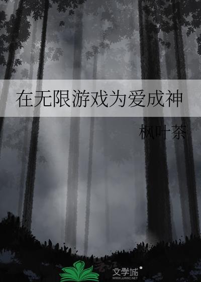 落入掌中