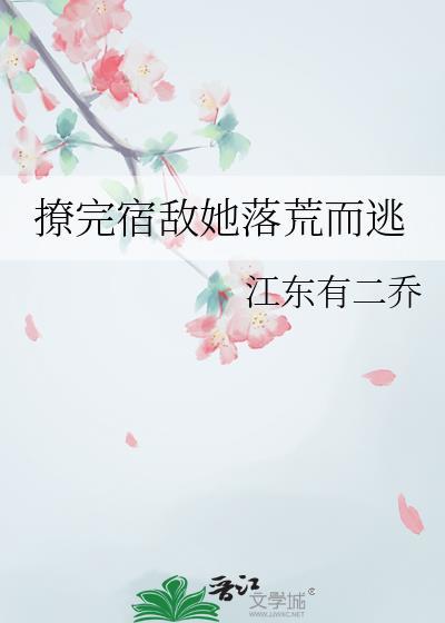 写实派玛丽苏