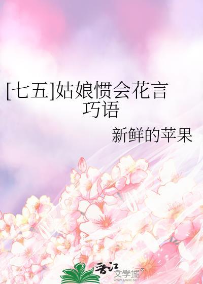 总裁她爱看雷文