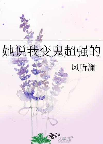 傻书生的庶子男妻穿越