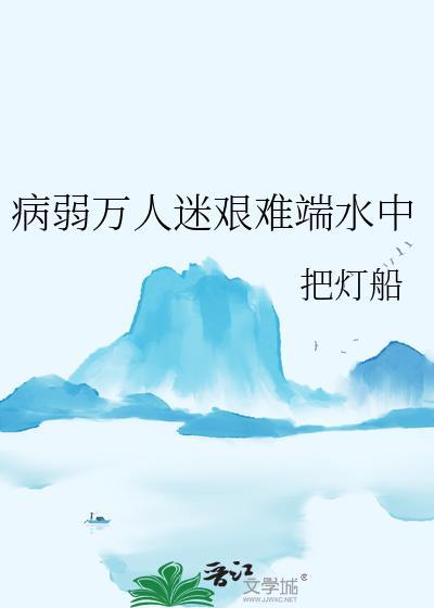 亲密对手对局