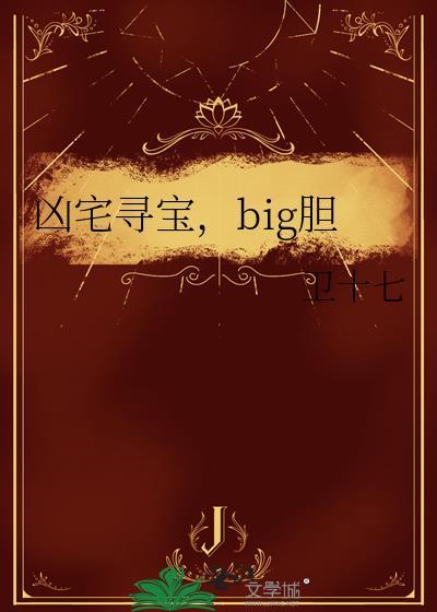 祂只是个恋爱脑[游戏]