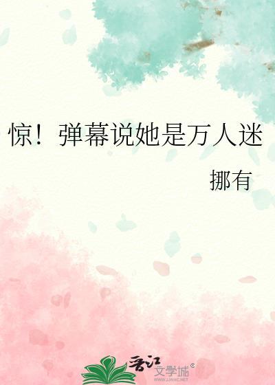 师兄怎么可能是反派