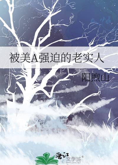 流落蛮荒孵鱼蛋
