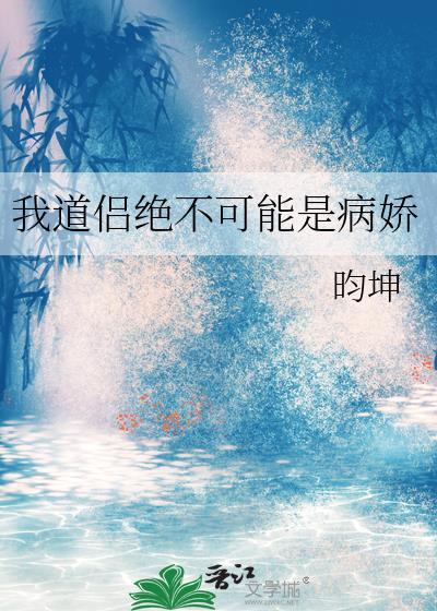 报告!我再也不敢师徒恋了