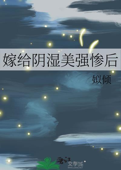 民国姨太太日常