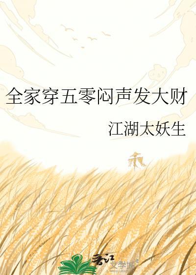 她的触手