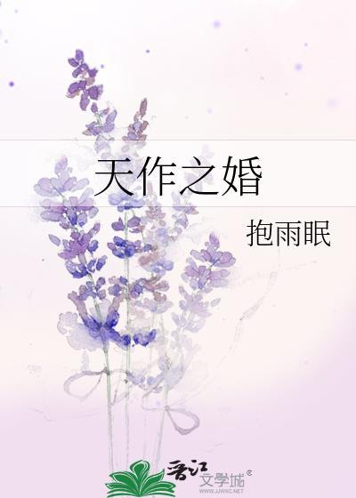 当富江转学到并盛