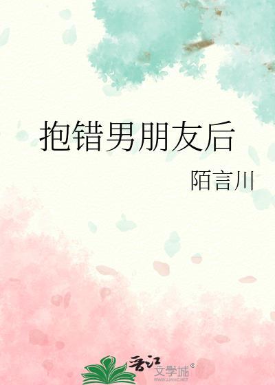 她的小戏子GB