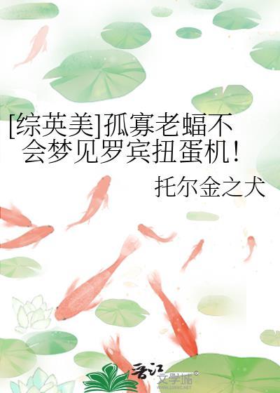少女英雄主义