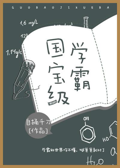 京港不眠夜