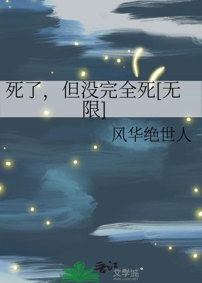 这个饲主的保质期有点久