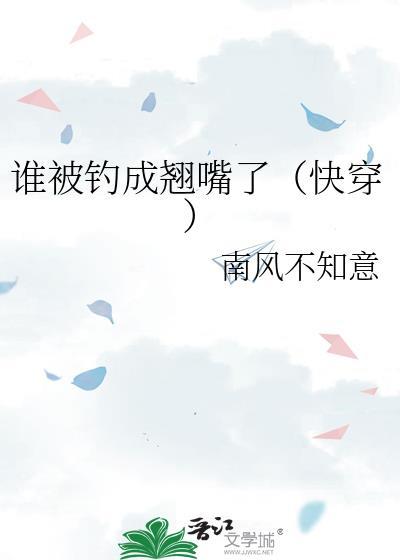全星球男人都想跟我生兔崽子