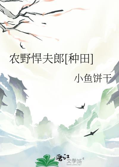 和离之后