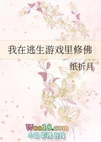 太子她只想登基