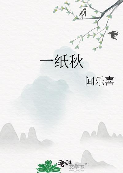 如何驯服天之骄子[快穿]