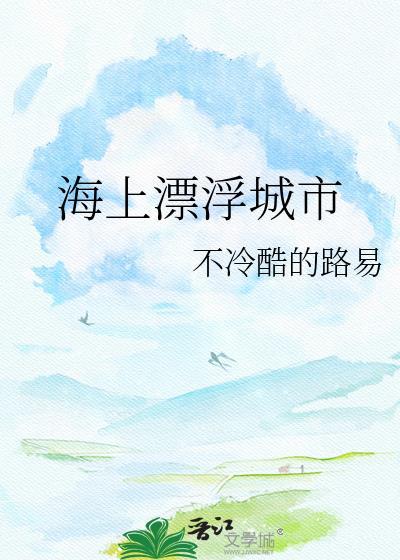 相对温度