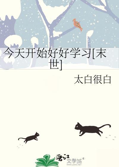主角总想对我强取豪夺[快穿]