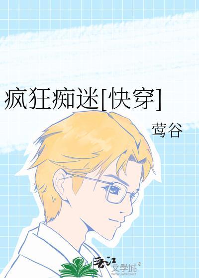 和七个大佬绑定情缘线以后