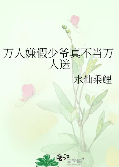 一个温和不刺激的alpha