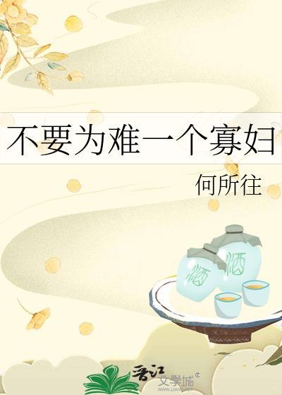 你看见我宝宝了吗