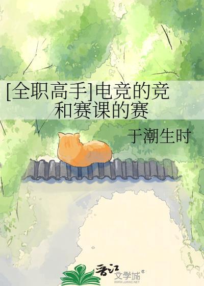 瘾婚[先婚后爱]