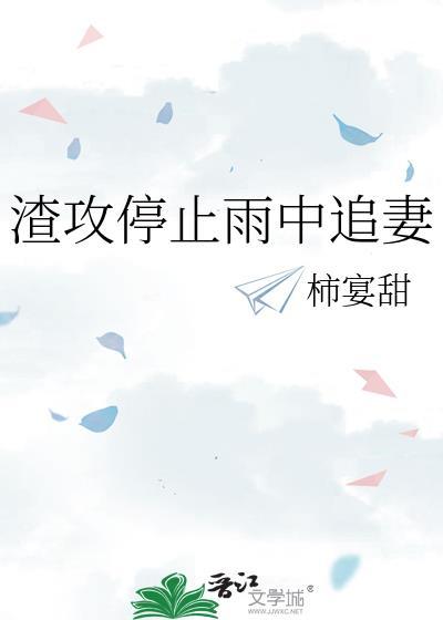 龙傲天沦为反派恋爱背景板 [快穿]