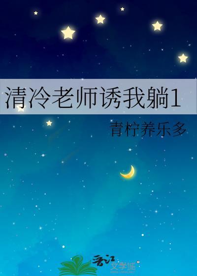 和八个男人在深海潜艇求生