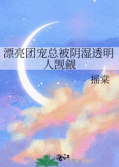 禁止向宿主剧透[快穿]