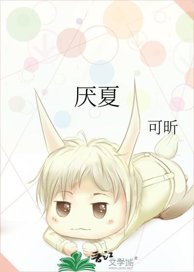 女大带着拼夕夕穿五八