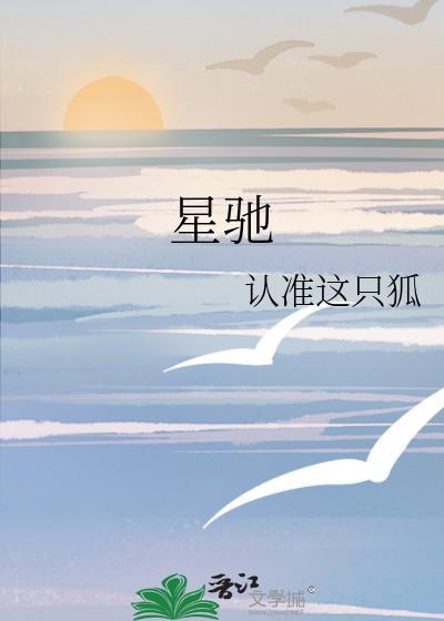国服代骂，但骂到上司