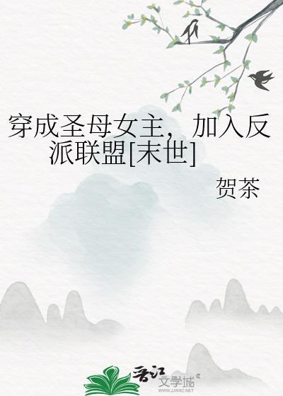 你们水呼能不能好好说话