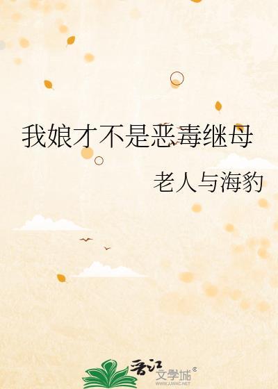 万人嫌七皇子重生后