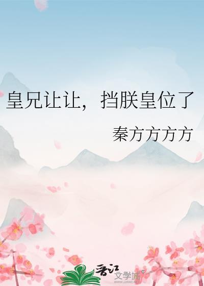 生活玩家,但战力爆表