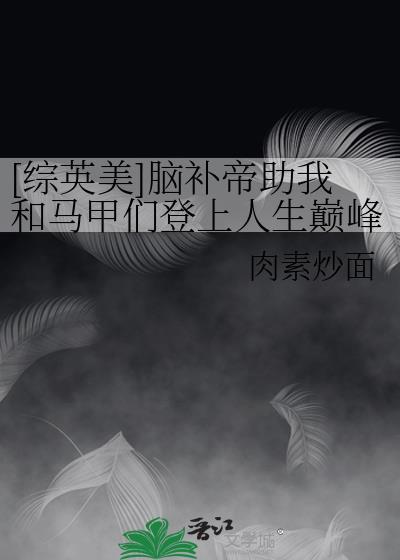 公主今天可愿嫁
