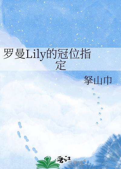 双面侯夫人宠夫日常