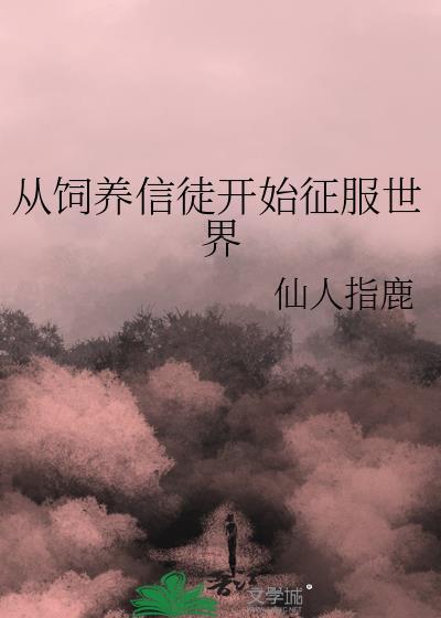 神之子降临到米花町