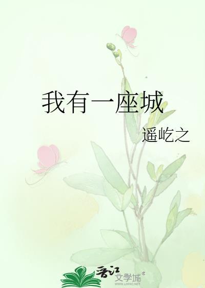 明月照沟渠