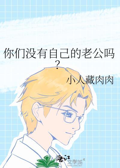 大美人他揣了龙蛋就跑