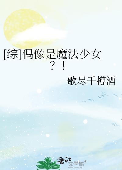 虫母饲养日志