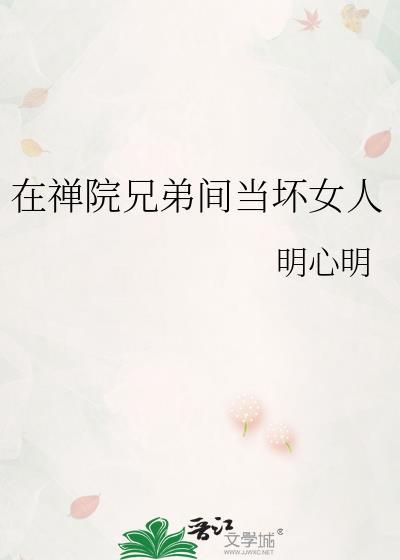 养鬼