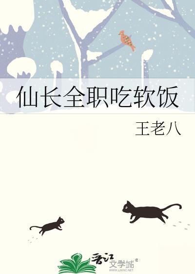 锦衣难为gl