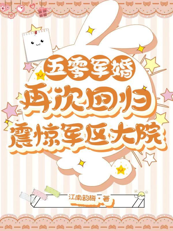 红楼当家主母